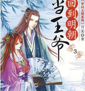 《繁花》剧组亮相东方卫视春晚，“宝总”与“汪小姐”惊喜重聚